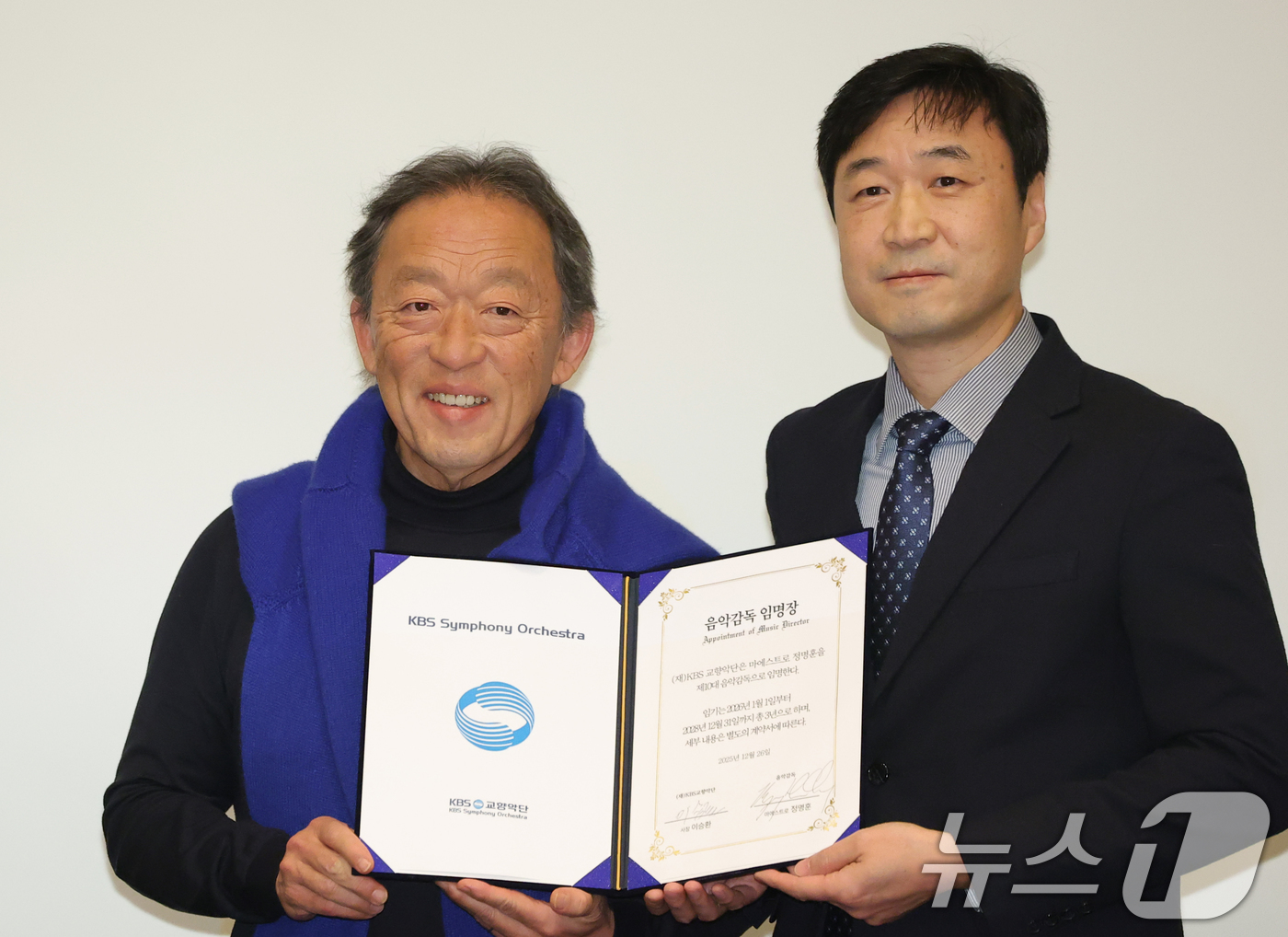 (서울=뉴스1) 권현진 기자 = 지휘자 정명훈(왼쪽)이 26일 서울 영등포구 콘래드호텔에서 열린 ‘KBS교향악단 창단 70주년& KBS교향악단 10대 음악감독 선임' 기자회견에 참 …