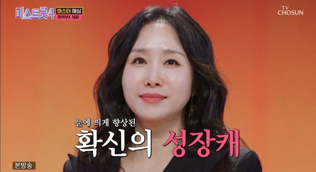 '미스트롯4' 재도전한 채윤, 내공 증명 "깊어져 돌아와"