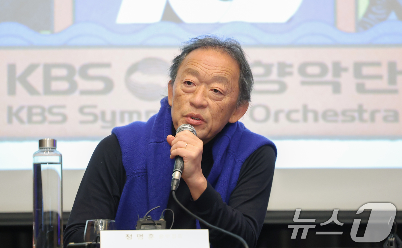 (서울=뉴스1) 권현진 기자 = 지휘자 정명훈이 26일 서울 영등포구 콘래드호텔에서 열린 ‘KBS교향악단 창단 70주년& KBS교향악단 10대 음악감독 선임' 기자회견에 참석해 인 …