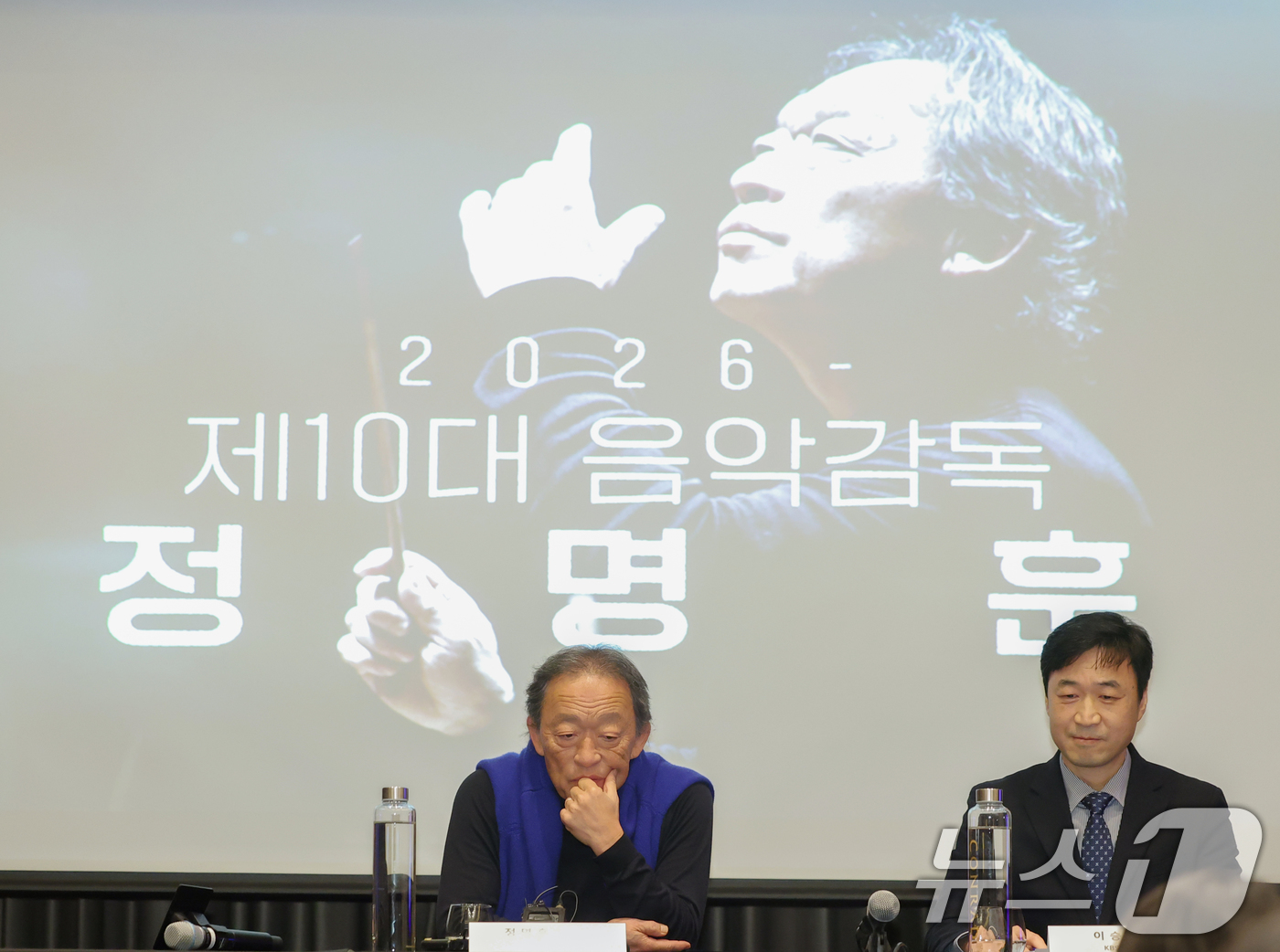 (서울=뉴스1) 권현진 기자 = 지휘자 정명훈(왼쪽)이 26일 서울 영등포구 콘래드호텔에서 열린 ‘KBS교향악단 창단 70주년& KBS교향악단 10대 음악감독 선임' 기자회견에 참 …