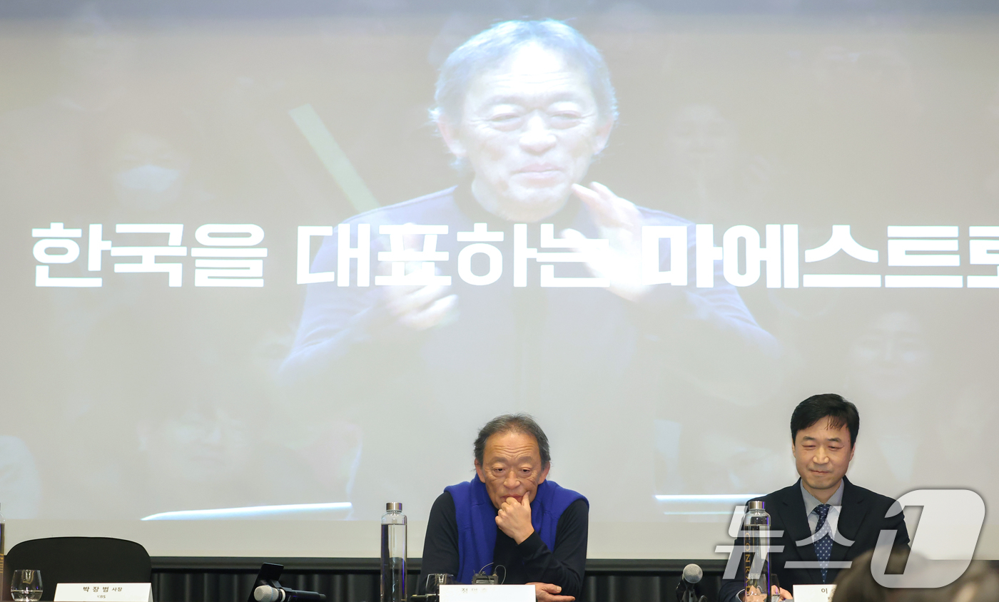 (서울=뉴스1) 권현진 기자 = 지휘자 정명훈(왼쪽)이 26일 서울 영등포구 콘래드호텔에서 열린 ‘KBS교향악단 창단 70주년& KBS교향악단 10대 음악감독 선임' 기자회견에 참 …