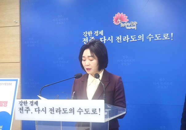 "서민에게 더 많은 혜택"…전주시, 지역상품권 50% 증액 '3천억 발행'