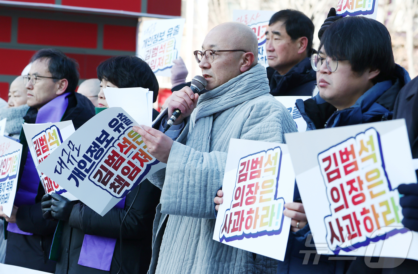 (서울=뉴스1) 김민지 기자 = 대한불교조계종 사회노동위원회·원불교 인권위원회·천주교서울대교구 노동사목위원회·한국기독교교회협의회 교회와사회위원회가 26일 오전 서울 종로구 광화문광 …