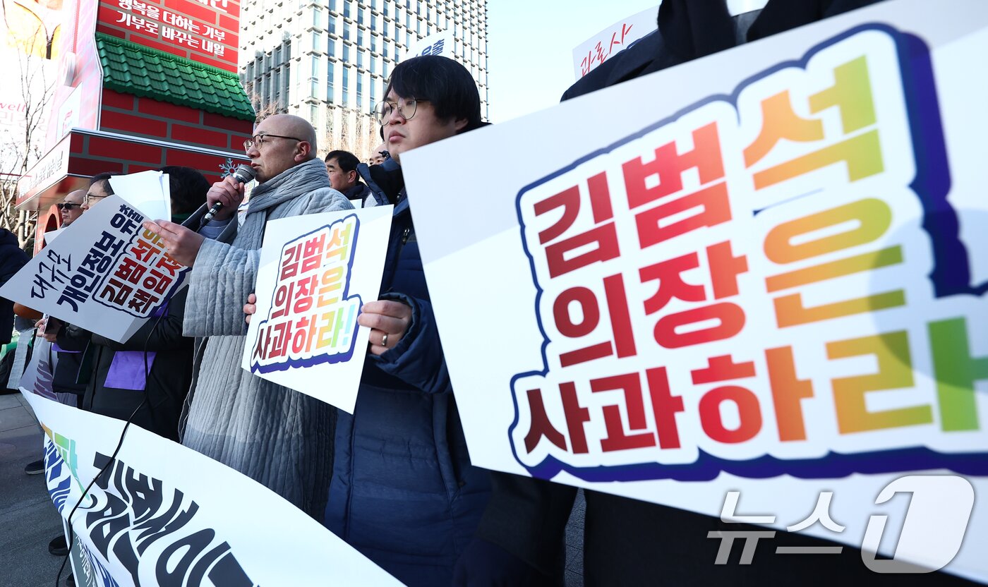본문 이미지 - 대한불교조계종 사회노동위원회·원불교 인권위원회·천주교서울대교구 노동사목위원회·한국기독교교회협의회 교회와사회위원회가 26일 오전 서울 종로구 광화문광장에서 쿠팡 김범석 의장의 '직접 사과'와 정부의 '강제수사'를 촉구하는 4대종교 입장문 발표 기자회견을 하고 있다. 2025.12.26/뉴스1 ⓒ News1 김민지 기자