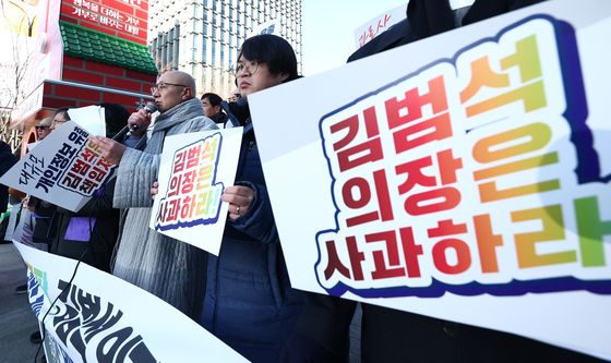 김범석 쿠팡 의장 규탄 피켓 든 4대 종교인들