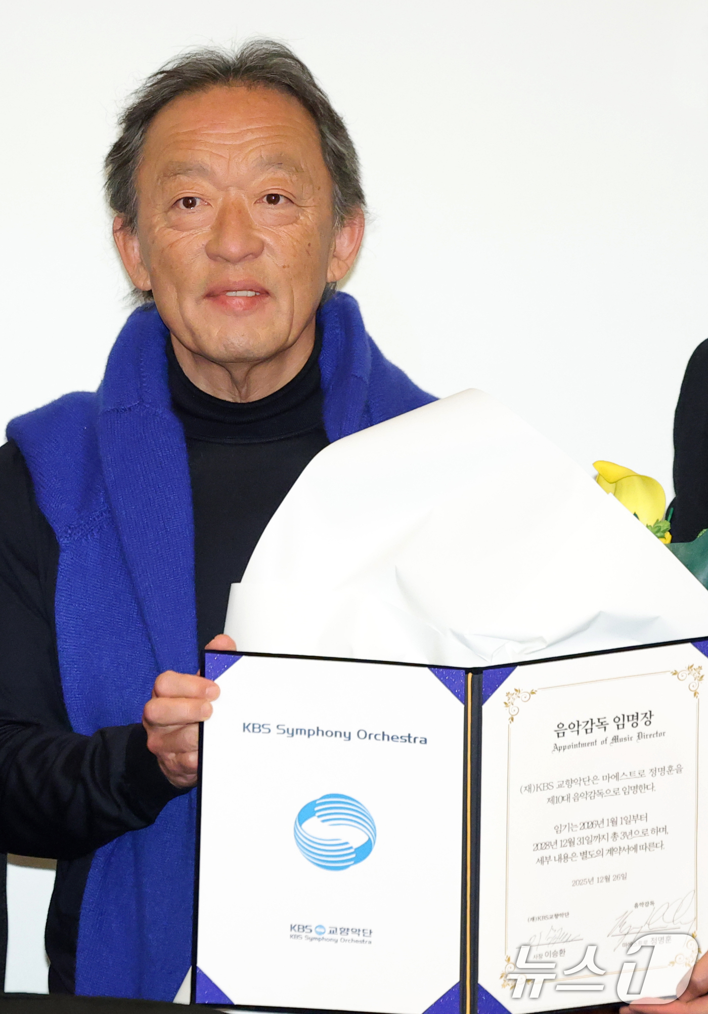 (서울=뉴스1) 권현진 기자 = 지휘자 정명훈이 26일 서울 영등포구 콘래드호텔에서 열린 ‘KBS교향악단 창단 70주년& KBS교향악단 10대 음악감독 선임' 기자회견에 참석해 임 …