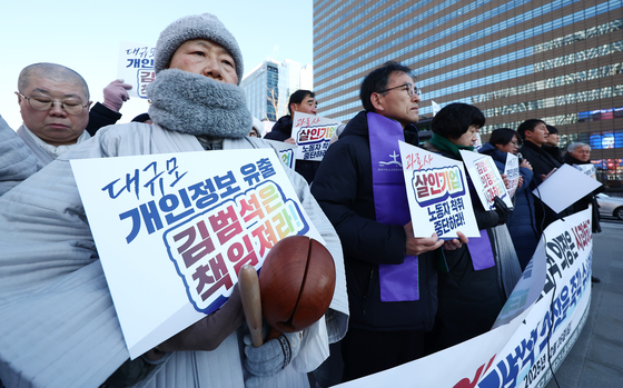 쿠팡 김범석 의장 사과·강제수사 촉구하는 종교인들