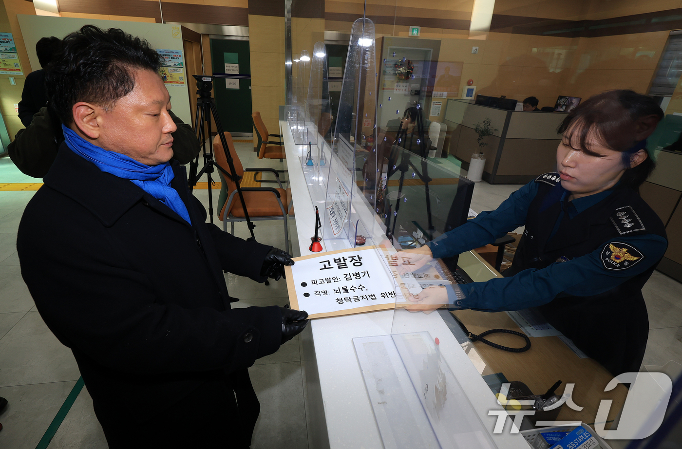 (서울=뉴스1) 김진환 기자 = 김한메 사법정의 바로세우기 시민행동(사세행) 상임대표가 26일 서울 종로구 서울경찰청 민원실에서 뇌물수수 및 청탁금지법 위반 혐의로 김병기 더불어민 …