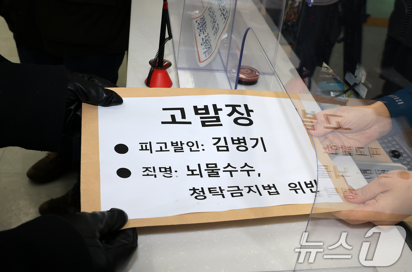 (서울=뉴스1) 김진환 기자 = 김한메 사법정의 바로세우기 시민행동(사세행) 상임대표가 26일 서울 종로구 서울경찰청 민원실에서 뇌물수수 및 청탁금지법 위반 혐의로 김병기 더불어민 …