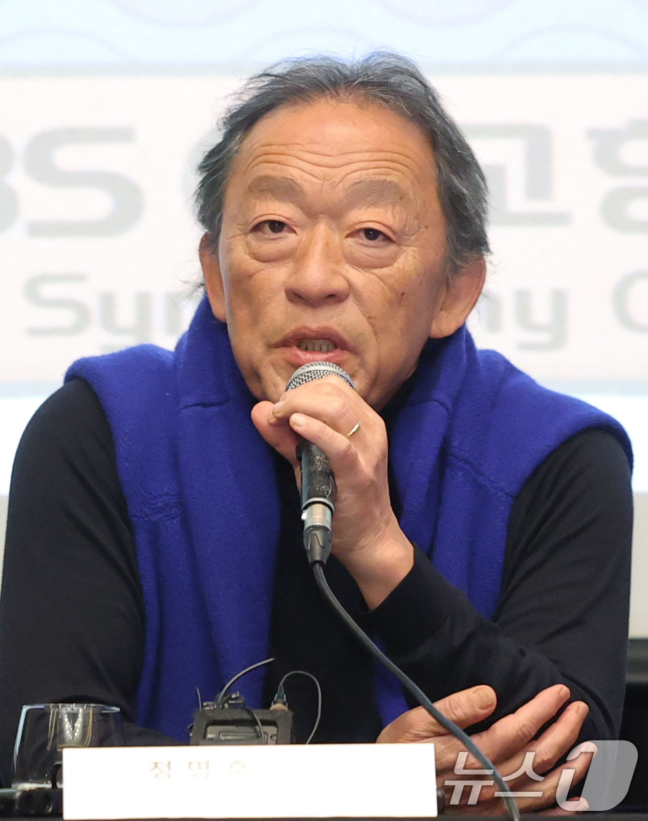 (서울=뉴스1) 권현진 기자 = 지휘자 정명훈이 26일 서울 영등포구 콘래드호텔에서 열린 ‘KBS교향악단 창단 70주년& KBS교향악단 10대 음악감독 선임' 기자회견에 참석해 인 …