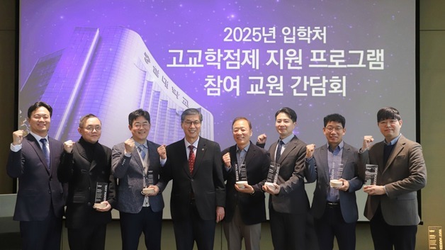 숭실대, 고교학점제 지원 프로그램 참여 교원 간담회