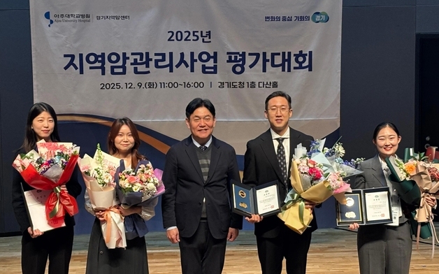 한림대성심병원, 지역암관리사업 우수사례로 경기도지사 표창