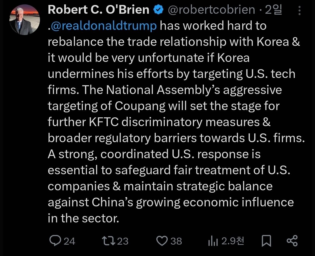 본문 이미지 - (로버트 오브라이언 X 갈무리)/뉴스1