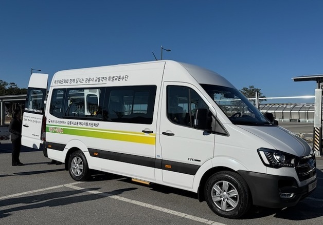 강원 최초 '다인승 특별교통수단' 강릉서 달린다
