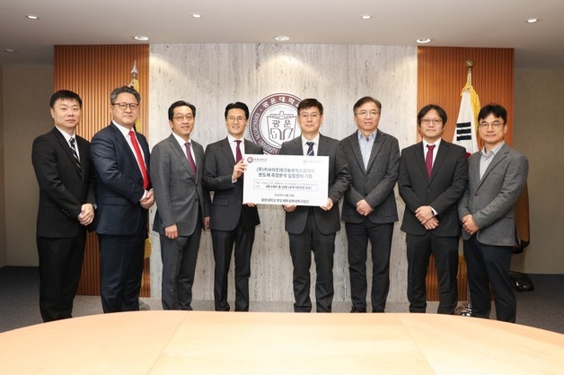 광운대, 반도체 측정분석 실험장비 기증받아