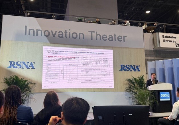 제이엘케이, 美 RSNA서 뇌졸중 AI '실사용 경쟁력' 입증