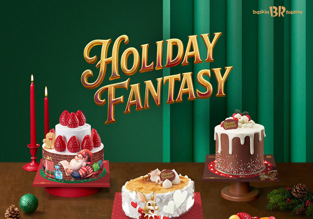 허희수의 전략 통했다…SPC 배스킨라빈스, X-mas 케이크 판매량 20%↑