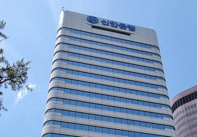 신한은행서 29억원대 금융 사고…"외부인에 의한 사기"