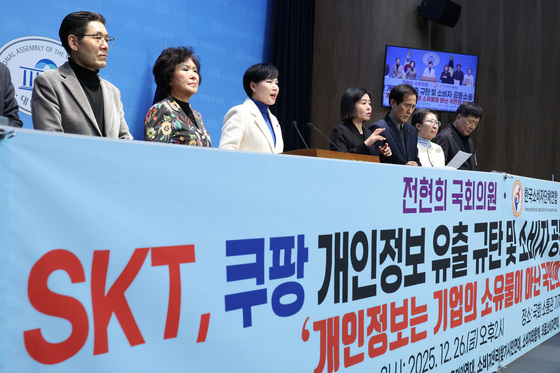 기자회견 하는 전현희