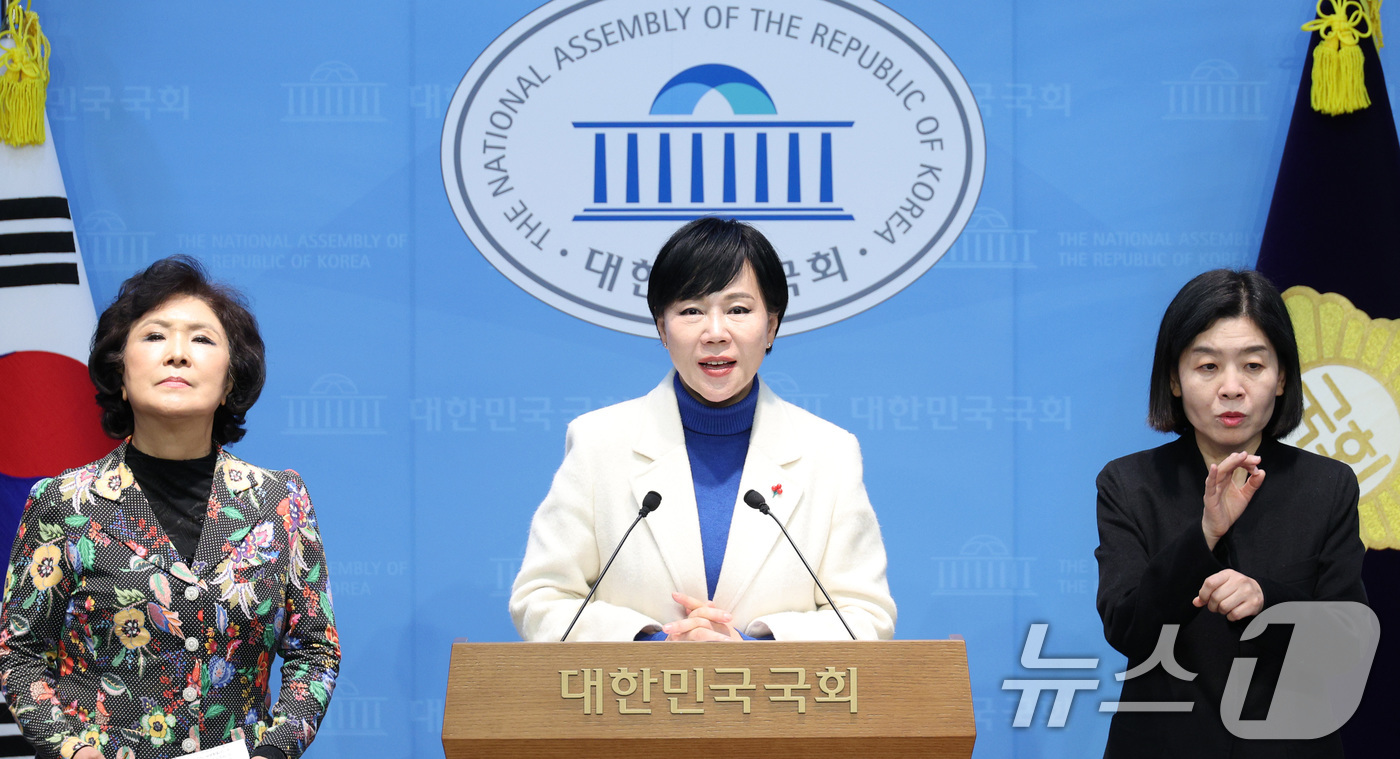 (서울=뉴스1) 신웅수 기자 = 전현희 더불어민주당 의원이 26일 서울 여의도 국회 소통관에서 쿠팡 개인정보 유출 규탄 기자회견을 하고 있다. 2025.12.26/뉴스1