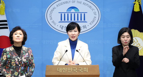 기자회견하는 전현희 의원