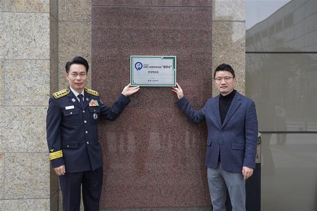 현대백화점 충청점 소방훈련 경진대회 최우수 기관 선정