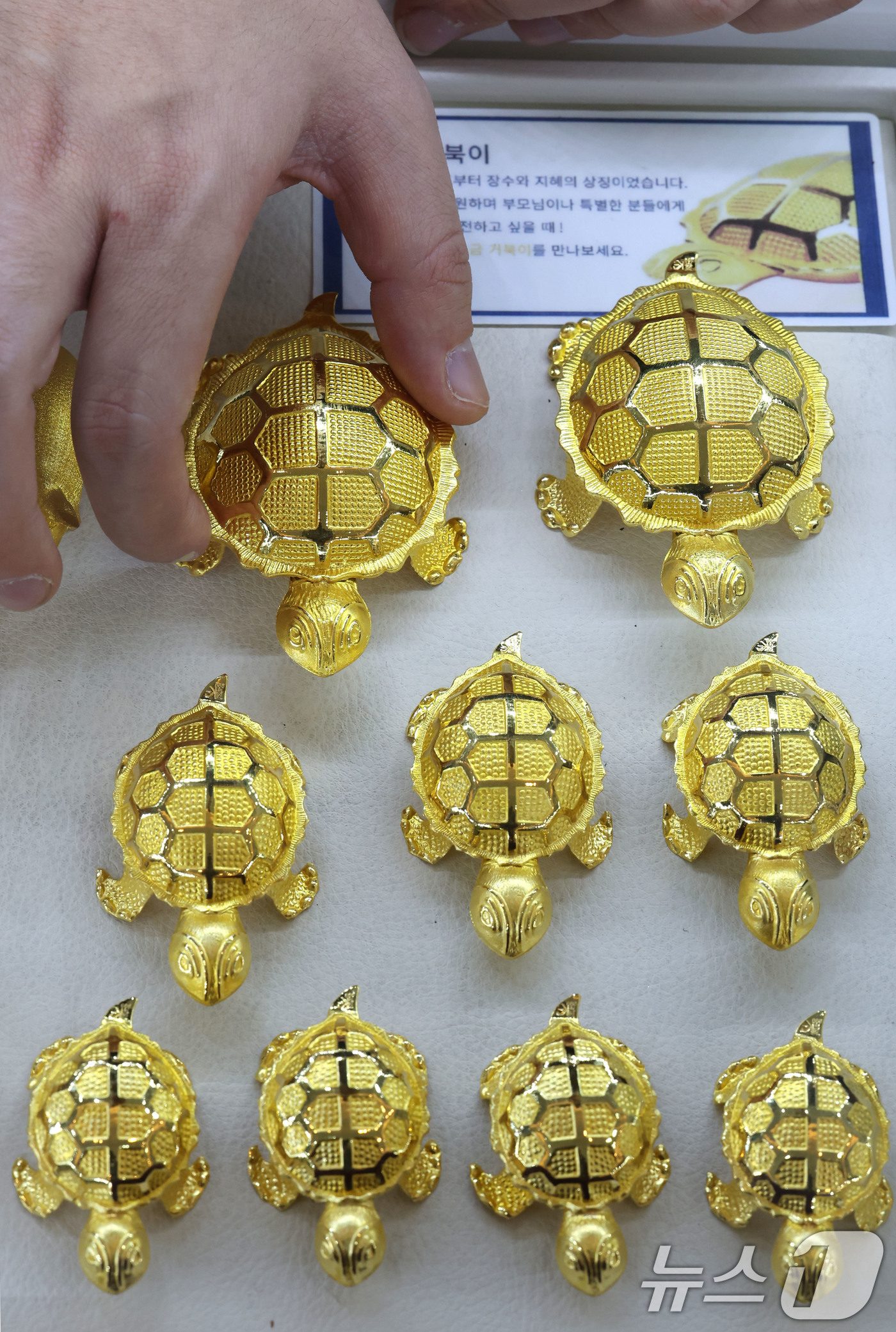 (서울=뉴스1) 이광호 기자 = 순금 한 돈(3.75g) 가격이 100만 원 시대를 눈앞에 두고 있는 26일 서울 종로구 한국금거래소 종로본점에서 직원이 금제품을 정리하고 있다.이 …