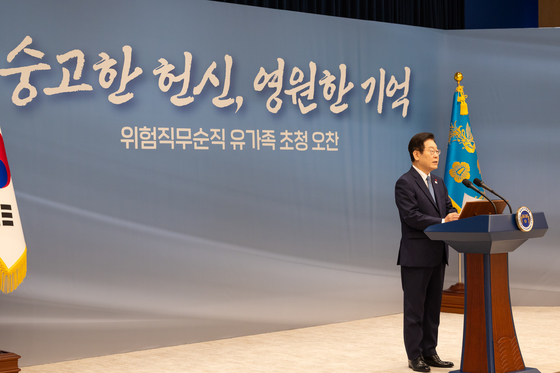 이재명 대통령 '숭고한 헌신, 영원한 기억'