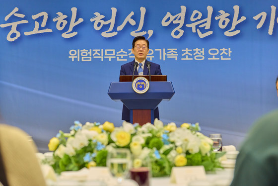 이재명 대통령 '위험직무 순직 유가족 초청 오찬 발언'
