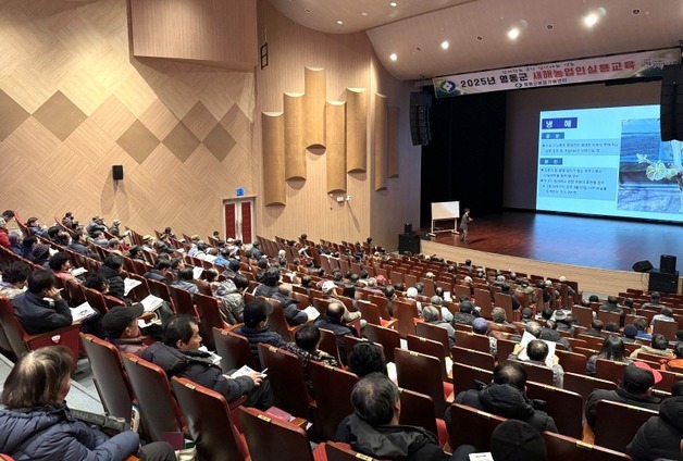 영동군 새해 농업인 실용 교육…내년 1월 6일부터