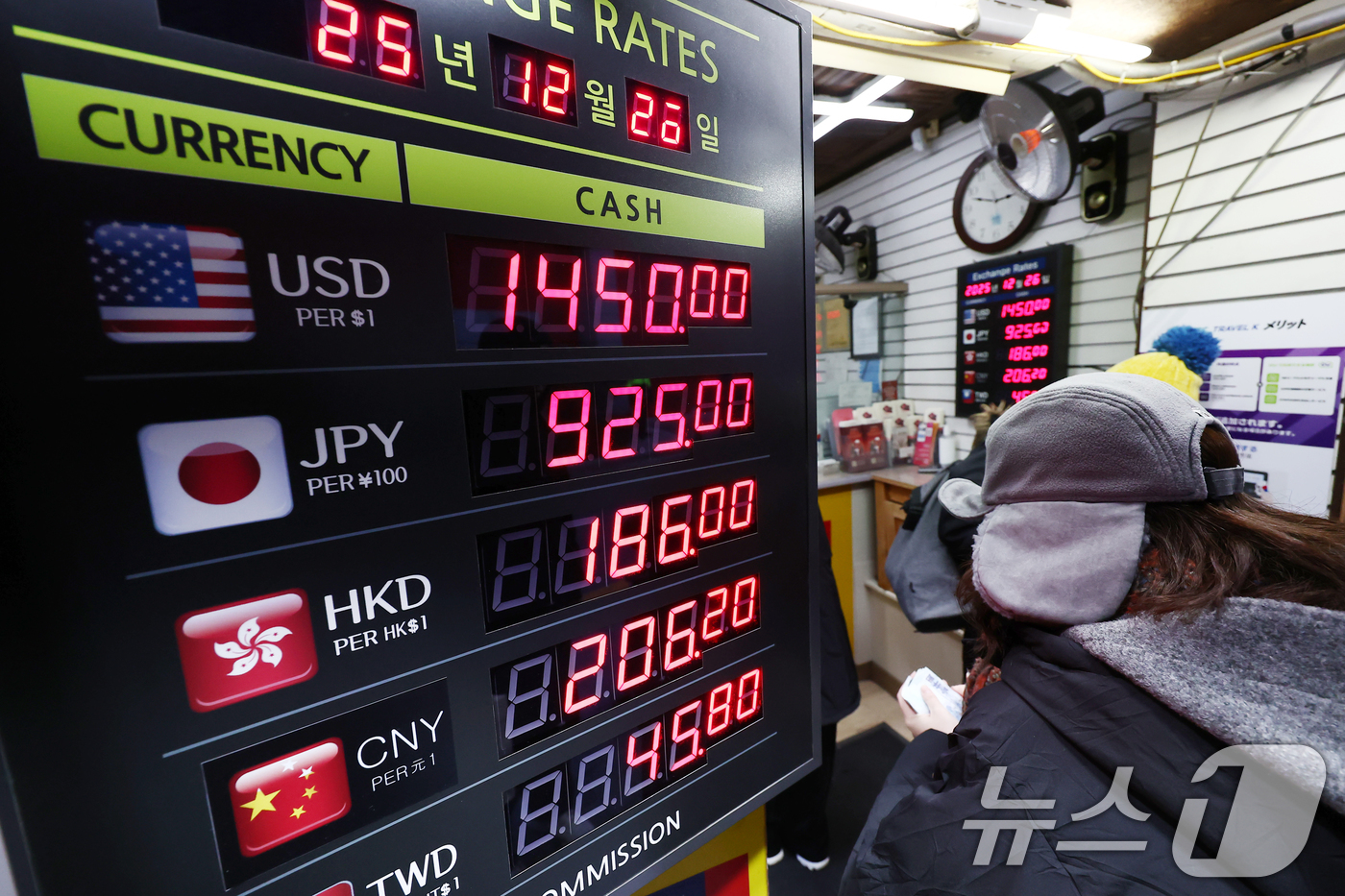 (서울=뉴스1) 김민지 기자 = 원·달러 환율이 크게 하락한 26일 서울 시내 환전소에서 외국인 관광객들이 환전을 하고 있다.이날 원·달러 환율은 외환 당국 개입에 연말 증시 강세 …