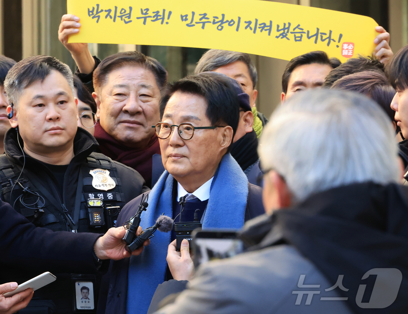 (서울=뉴스1) 오대일 기자 = 2020년 서해에서 발생한 공무원 피격 사건을 은폐하려 한 혐의로 재판에 넘겨진 박지원 전 국가정보원장이 26일 서울 서초구 중앙지법에서 무죄를 선 …