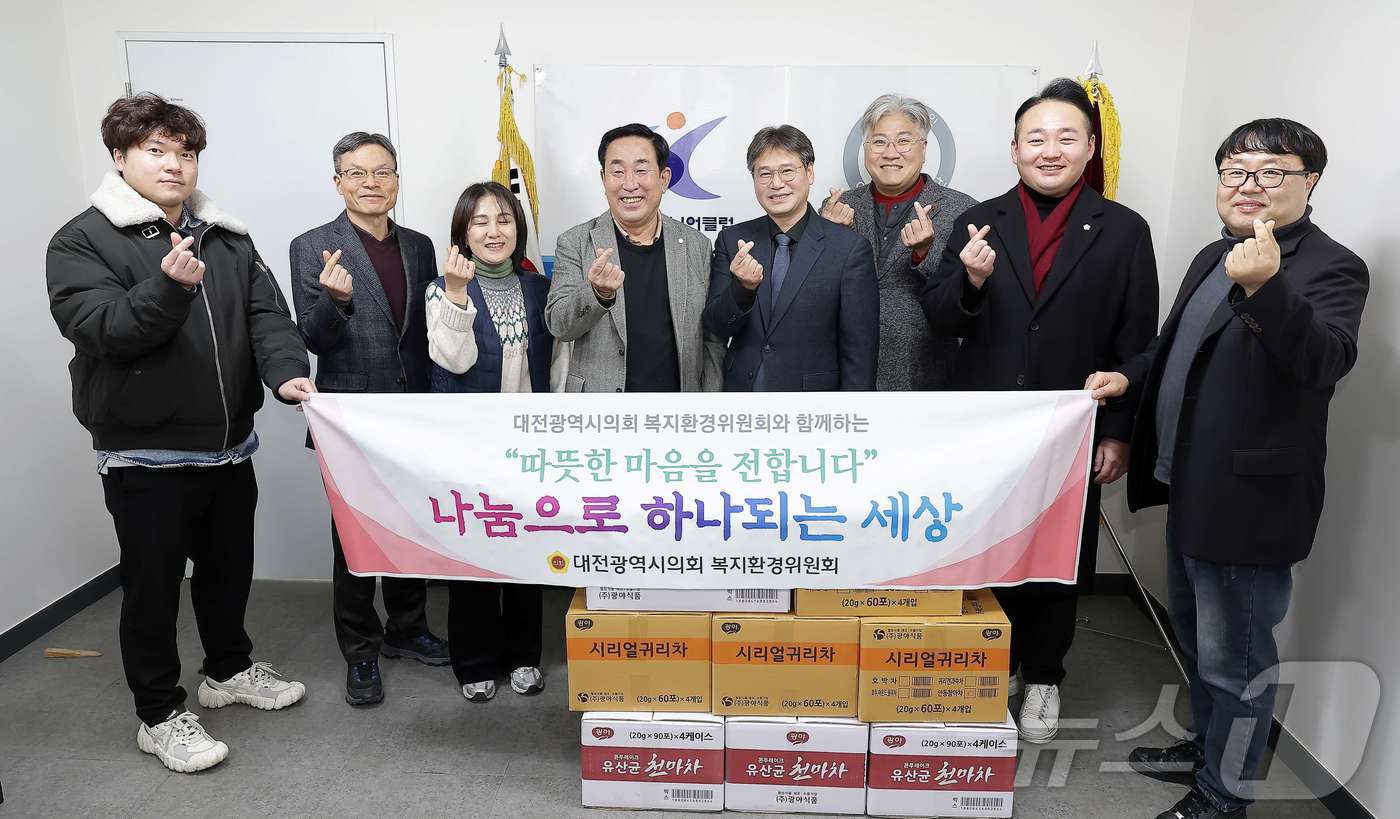 (대전=뉴스1) 이동원 기자 = 대전시의회 복지환경위원회(위원장 이효성)가 연말을 맞아 26일 대덕구시니어클럽을 방문해 다과류 등을 전달하고, 관계자들을 격려했다.이번 위문 행사는 …