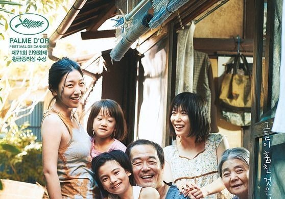 연금으로 먹고사는 '어느 가족'의 이야기[영화in 보험산책]