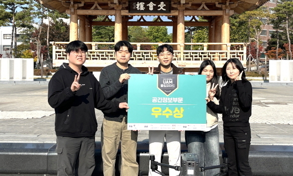 전북대 자원에너지 학생팀, '대학생 UAM 올림피아드' 2위