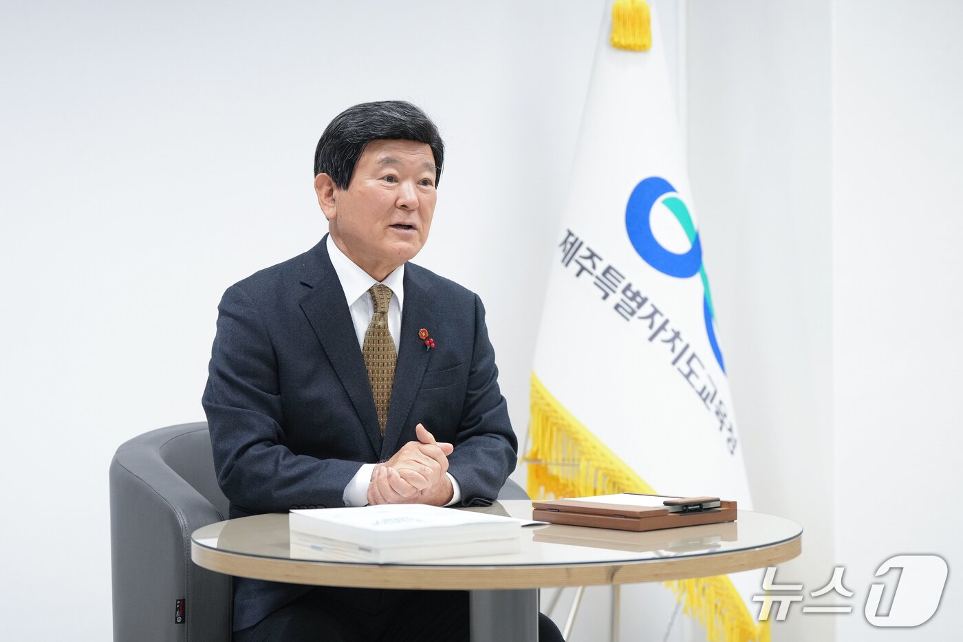 본문 이미지 -   인터뷰 하는 김광수 교육감/뉴스1