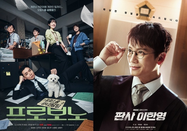 '프로보노' 이어 '판사 이한영'…K-법정물 흥행 잇는다 [N초점]