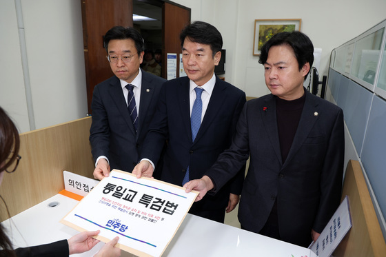 국힘, 與 발의 '통일교 특검법'에 "내로남불·정치보복 특검"