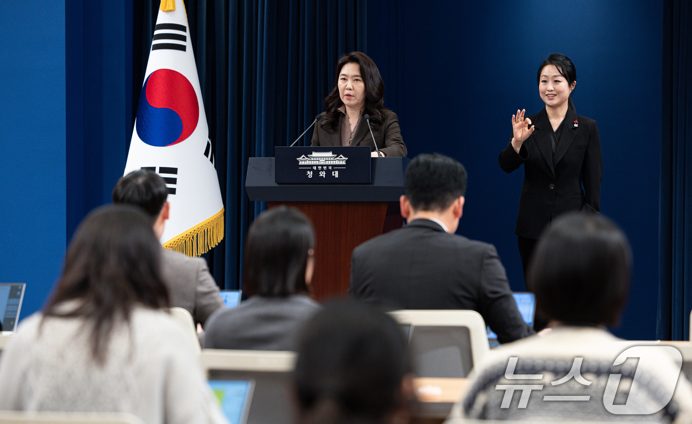 (서울=뉴스1) 이재명 기자 = 강유정 대통령실 대변인이 26일 청와대 춘추관에서 위험직무 순직 유가족 초청 오찬 관련 브리핑을 하고 있다. 2025.12.26/뉴스1