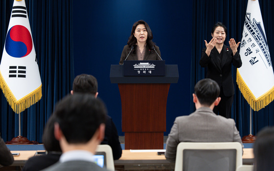 강유정 대변인, 위험직무 순직 유가족 초청 오찬 관련 브리핑