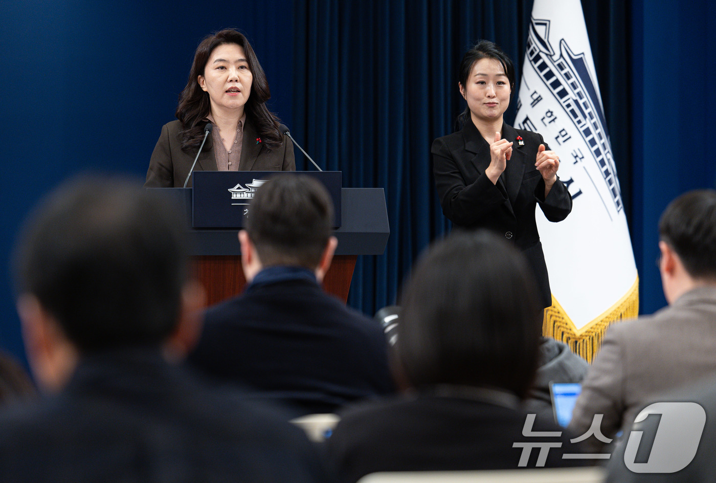 (서울=뉴스1) 이재명 기자 = 강유정 대통령실 대변인이 26일 청와대 춘추관에서 위험직무 순직 유가족 초청 오찬 관련 브리핑을 하고 있다. 2025.12.26/뉴스1