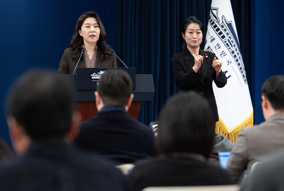 강유정 대변인, 위험직무 순직 유가족 초청 오찬 관련 브리핑