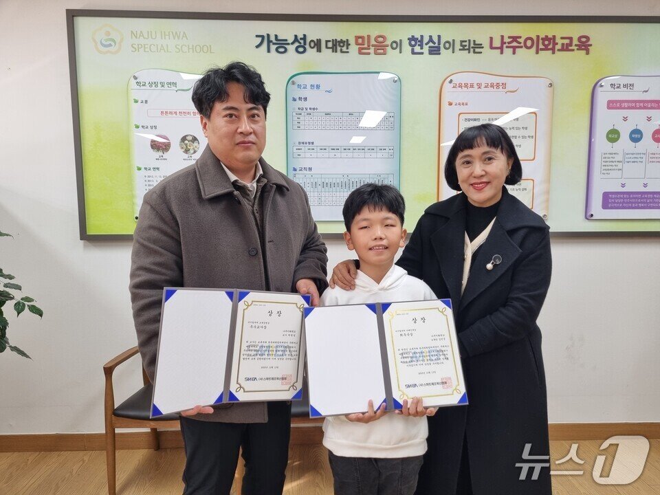 본문 이미지 - 박천일 교사(왼쪽)와 김민준 학생이 상장을 들고 교장선생님과 기념사진을 찍고 있다. (전남도교육청 제공, 재판매 및 DB 금지)/뉴스1