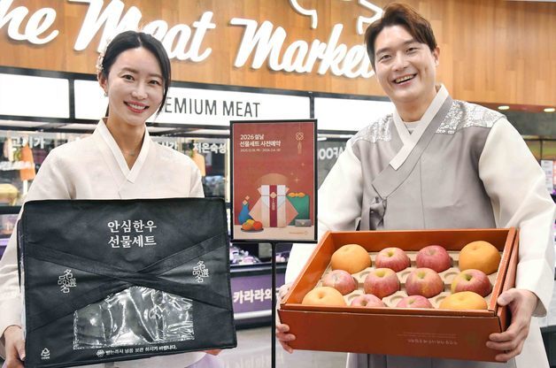 설 선물세트부터 떡국 재료까지…새해 상품 할인 나선 유통가