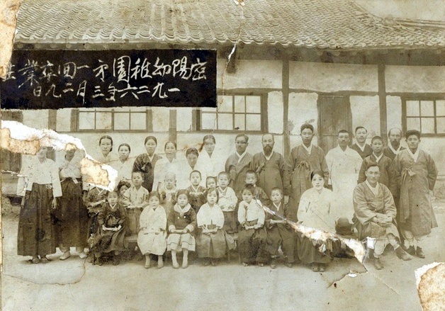 "경남교육 모든 1호 한눈에"…경남교육 기네스북 발간