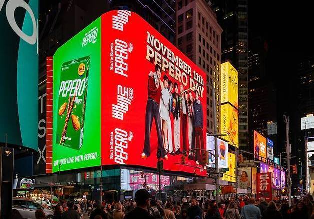 빼빼로 협업 제품에 스키즈 '한' 빠졌다…롯데웰푸드 "확인 즉시 사과"