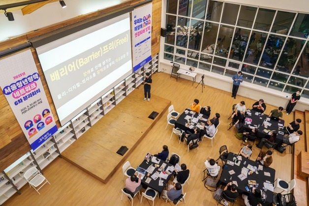 "청년이 바꾼다"…2026년 '서울 정책 제안' 350명 모집