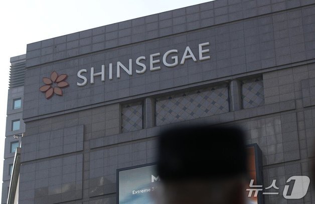 신세계 임직원 사번 유출…신세계I&C "고객 정보 유출은 없어"