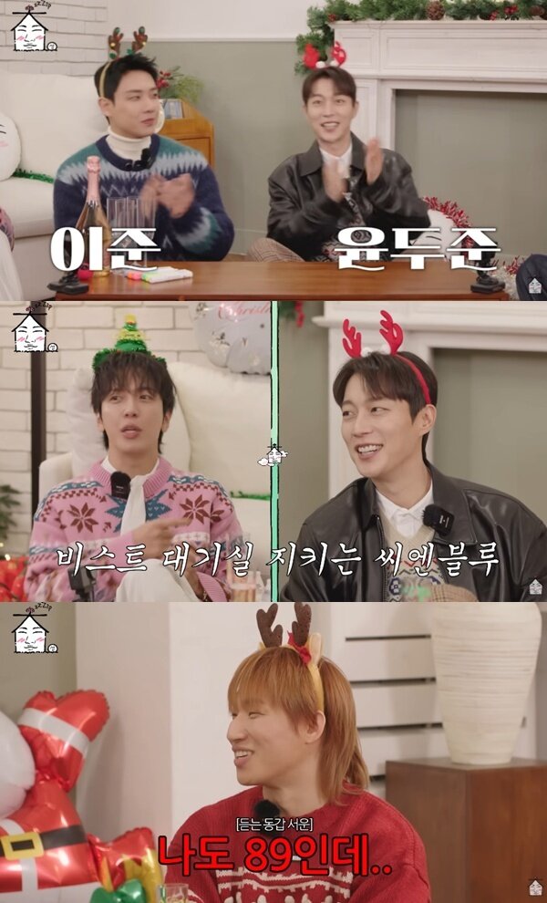 본문 이미지 - 유튜브 채널 '집대성' 캡처