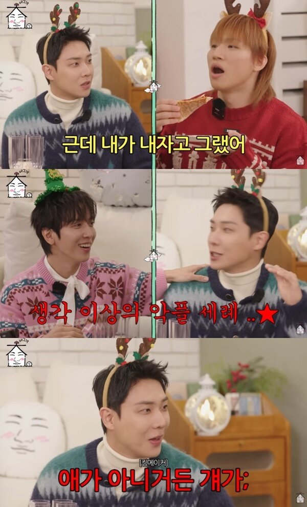 본문 이미지 - 유튜브 채널 '집대성' 캡처